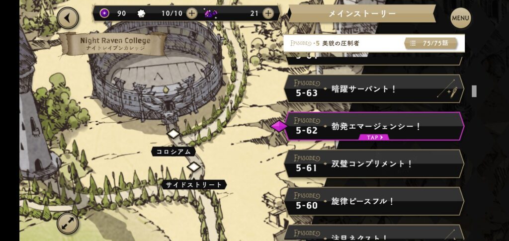 ツイステのオバブロアニメはどこ?何章何話?